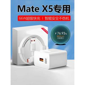 适用华为充电器原5V2A快充Mate8荣耀77X8C8X659i20i9V畅玩2A畅享microusb安卓数据线手机冲电插头套装原装闪