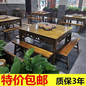 正方形桌子餐馆饭店桌椅组合面馆新中式四方桌仿古实木八仙桌圆桌