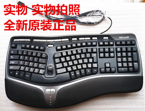 微软人体工学4000键盘舒适键盘有线办公多媒体 键盘带手托鼠标