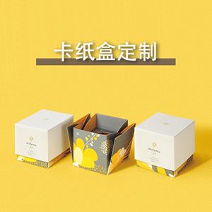 卡纸礼盒包装盒定制食品节日Lolita盒子JK服装袜子花茶茶叶礼品盒