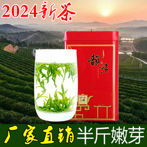 舒城小兰花手工野茶2024新茶茶叶绿茶明前特一级安徽春茶250g