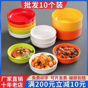 密胺餐具小碗菜专用碗商用浏阳蒸菜快餐食堂塑料蒸蛋碗火锅调料碗
