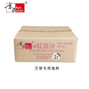京日油性红豆沙馅料JBO66KF烘焙专用面包蛋黄酥月饼馅料20kg/箱
