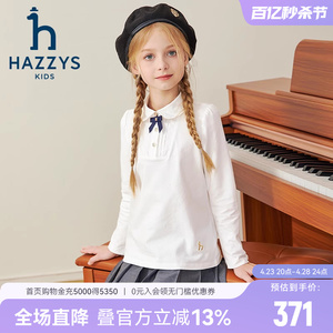 hazzys哈吉斯童装女童T恤2023秋新品中大童娃娃领甜美针织打底衫