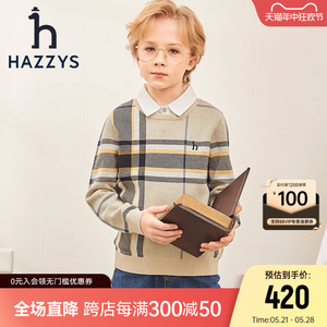 hazzys哈吉斯童装男童线衣2023春新品中大童衬衫领套头针织衫