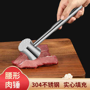 304不锈钢专用松肉锤厨房家用双面嫩肉断筋器商用拍牛排锤子神器