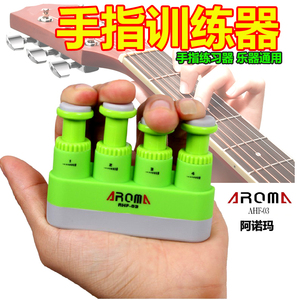 阿诺玛指力器吉他练习手指握力器手指力度锻炼器钢琴指力器