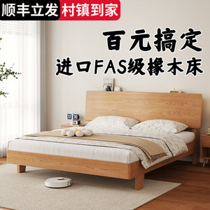 全实木床简约现代1米8双人床主卧1.5米床橡木排骨架床架1.2单人床