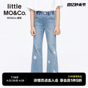 little moco童装24夏新款女童星星弹力微喇叭牛仔长裤KBD2JEN012