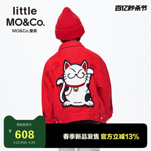 拜年服little moco童装新款男童女童红色纯棉新年牛仔外套儿童