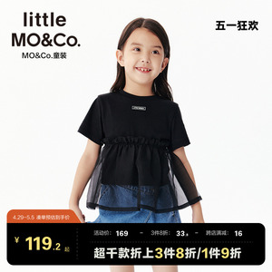 little moco童装夏装儿童拼接网纱女童上衣中大童小女孩短袖t恤