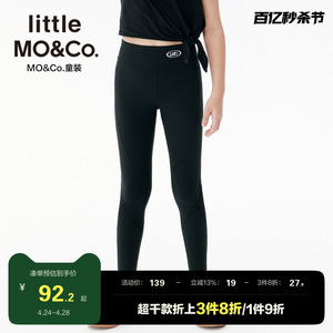 弹力-little moco童装春秋装女童长裤运动裤瑜伽裤打底裤儿童裤子