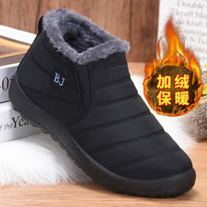 特大码冬季老北京布鞋男女同款加长毛橡胶底防滑防水保暖爸妈棉鞋