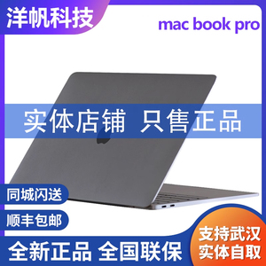 2023新款Apple/苹果MacBookPro14 16英寸 M3芯笔记本电脑定制国行