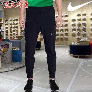 正品Nike耐克男裤夏季新款长裤速干薄款裤子跑步运动裤休闲小脚裤