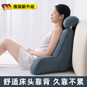 德国女士专用护腰神器床上腰椎间盘突出靠背椅久靠不累懒人坐垫男