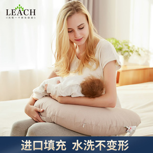 LEACH抱娃喂奶神器哺乳枕头护腰专用坐月子垫横抱婴儿抱抱椅子托
