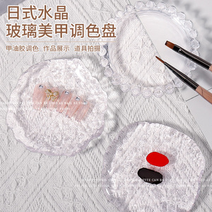 日式陶瓷美甲调色盘甲油胶专用玻璃调色板彩绘晕染作品展示板工具
