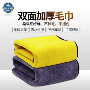 擦车毛巾汽车布专用吸水加厚不超细纤维抹布麂皮康明博（汽配）