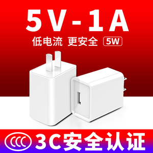 5V2A普通充电头手机充电器通用华为oppo小米魅族安卓充电头通用USB插头