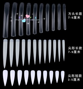 优质艺术甲片 超长沙龙甲片 舞台跳舞表演美甲店彩绘作品秀假甲片