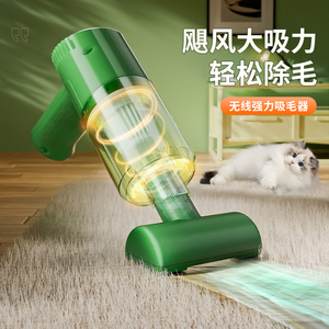 宠物电动吸毛神器猫毛清理器养猫专用粘毛器床上地毯自动吸尘除毛