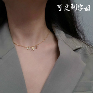 定制姓名字母项链女轻奢小众锁骨链礼物可调节网红choker