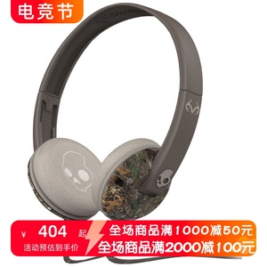 斯酷凯蒂/skullcandy UPROCK 骷髅头 有线耳机 头戴式线控内置麦