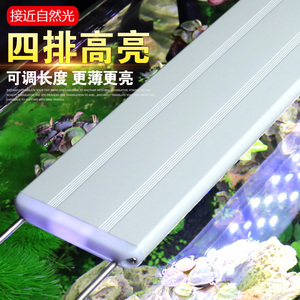 高亮鱼缸LED灯水族箱节能照明灯防水灯草缸潜水夹灯水草小型支架