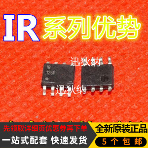 全新 IR2109S 2101S 2102S 2103S 2104S 2106 2108S 卡邻适用