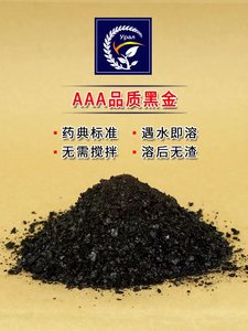 桦树茸俄罗斯进口西伯利亚白桦茸黑金精粉桦褐孔菌茶天然胰岛素