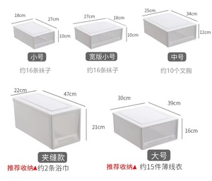 深27/30/34/39cm宽18/25/32/35cm牢固收纳鞋盒15塑料床底储物抽屉