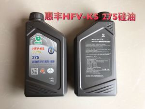 上海惠丰HFV-KS275高真空硅油 真空镀膜配件