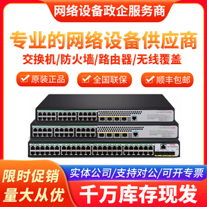 MSR830-5/6/10/EI/BHI/BEI-WiNeT华三H3C千兆企业级路由器支持VPN
