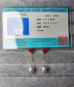 日本制Akoya 7.5-8mm珍珠耳钉耳坠耳线 小红心 带证书 北京现货