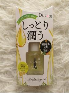 日本指缘油 淘宝拼多多热销日本指缘油货源拿货 阿里巴巴货源