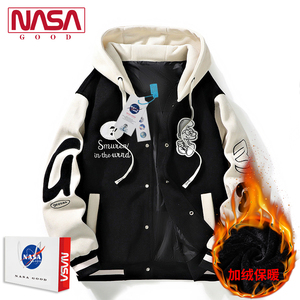 NASA联名美式潮牌开衫卫衣男春秋季青少年学生加绒加厚棒球服外套