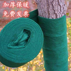 裹树布包树布树木保温保湿带防冻防寒布园林裹树布缠绕带包树绷带