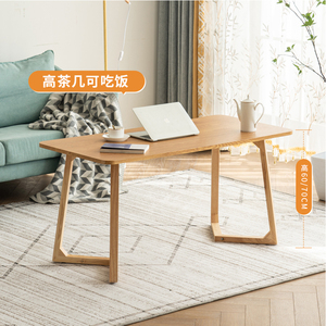 桌子60cm高茶几可吃饭餐桌实木客厅家用长方形小户型简约原木矮桌