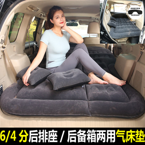 奇骏逍客汽车载充气床垫SUV专用后备箱气垫床旅行床车中床