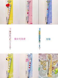 日本蜻蜓自动铅笔mono摇摇出铅BT21少年团款龙猫款魔女宅急便款