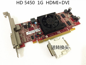 原装拆机 HD5450 DDR3 真实1G显卡 办公高清 PCI-E显卡DVI+HDMI
