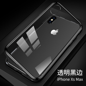 潮牌iPhoneXsMax全包磁吸防摔手机壳，阿克苏市自提，