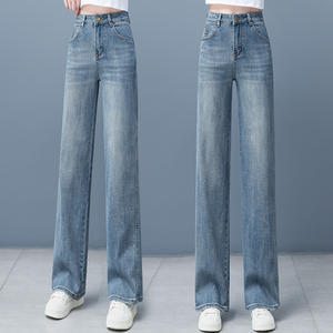 蓝色复古牛仔直筒裤女士2024春季新款宽松显瘦休闲窄版阔腿长裤子