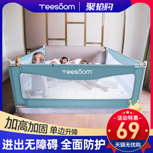 床围栏 婴儿 防摔儿童宝宝安全防掉床上大床边挡板通用 床护栏
