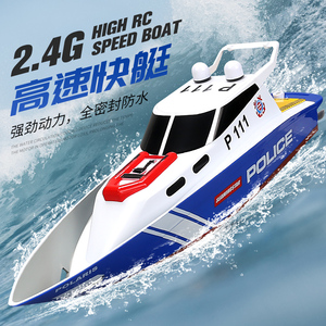 遥控船高速快艇超大水上游艇电动轮船模型防水无线儿童男孩玩具船