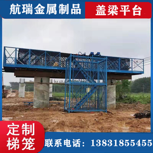 路桥施工安全梯笼 安全梯笼爬梯 基坑上下通道 墩柱平台 盖梁平台