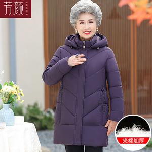 奶奶冬装棉衣加厚中长款老年人羽绒棉服女70岁老太太棉袄妈妈外套