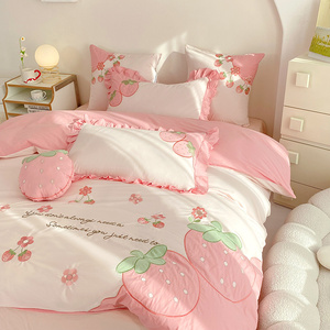 粉色草莓全棉四件套100纯棉儿童三件套女孩床单被套可爱床上用品