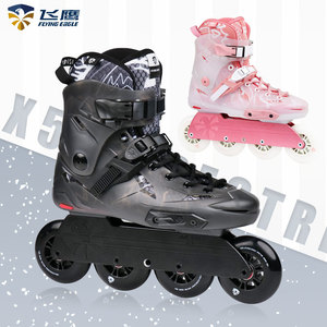 飞鹰轮滑X5D Spectre巫师滑行校园成人轮滑鞋FSK多功能休闲旱冰鞋